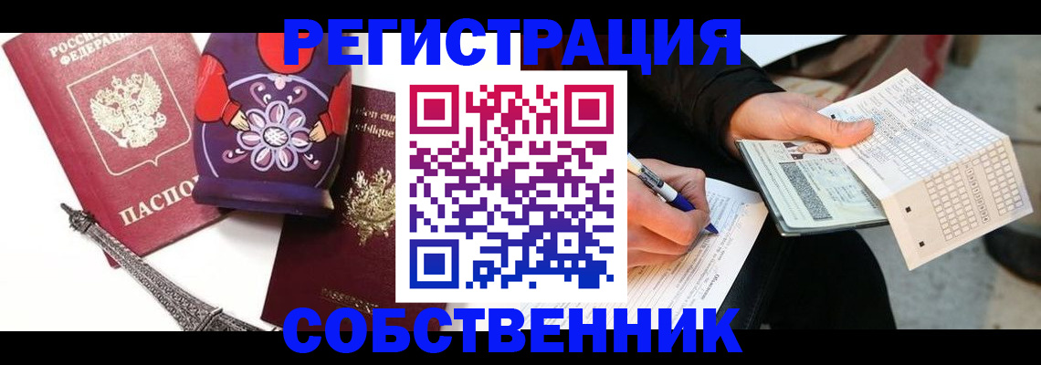 форма 3 в Нововоронеже