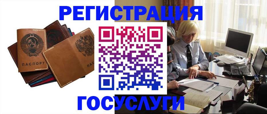 регистрация для дет. сада в Нововоронеже